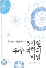 5���� ���ְ����� ���