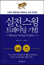 ���� ���� Ʈ���̵� ���