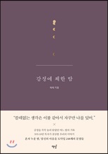 ������ ü�� ��