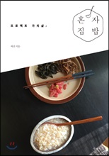 ȥ�� ����