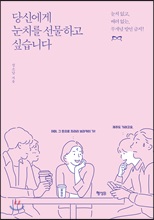 ��ſ��� ��ġ�� �����ϰ� �ͽ��ϴ�