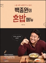 �������� ȥ�� �޴�