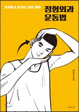 �ǰ��ϰ� ��ſ� ���� ���� �����ܰ� ���