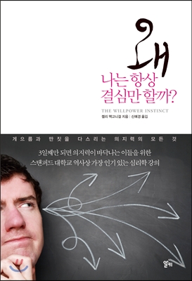 �� ���� �׻� ��ɸ� �ұ�?