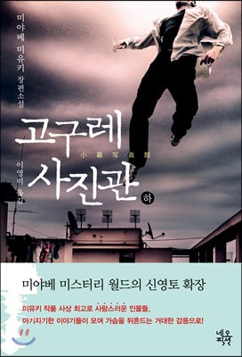 ������ ������ (��)