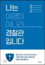 ���� ������ �ƴ϶� �������Դϴ�