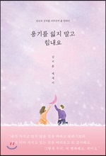 ��⸦ ���� ���� ������