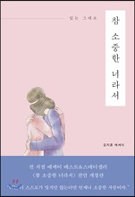 �� ������ �ʶ�