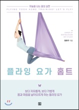 �ö��� �䰡 ȨƮ