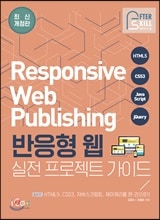 ������ �� ���� ������Ʈ ���̵�