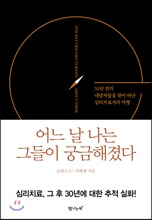 ��� �� ���� �׵��� �ñ�������