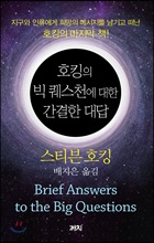 ȣŷ�� �� ����õ�� ���� ������ ���