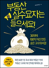 �ε��� �Ǽ����ڴ� ��������