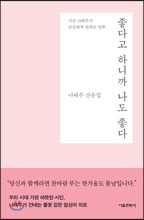 ���ٰ� �ϴϱ� ���� ����