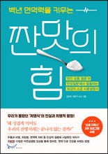 ��� �鿪���� Ű��� §���� ��