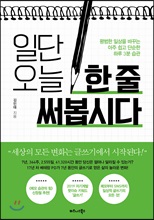 �ϴ� ���� �� �� �Ế�ô�