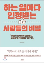 �ϴ� �ϸ��� �����޴� ������� ���