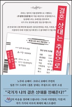 ��ȥ ���� ��÷����