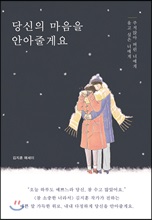 ����� ������ �Ⱦ��ٰԿ�