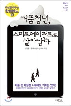 ��ǰû��, ����Ʈ ������Ʈ�� ��Ƴ���