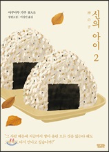 ���� ���� 2