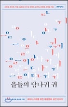 ������ �糪�� ��