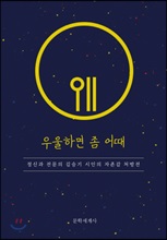 ����ϸ� �� �