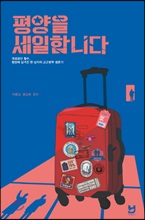 ����� �����մϴ�