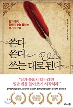 ���� ���� ���� ��� �ȴ�