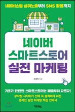 ���̹� ����Ʈ����� ���� ������