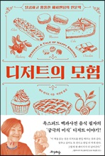 ����Ʈ�� ����