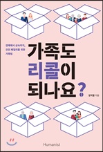 ������ ������ �ǳ���?