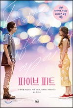 ���̺� ��Ʈ