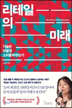 �������� �̷�