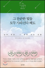 �� ������ ���� ��� ������� �ص�