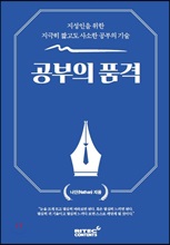 ������ ǰ��