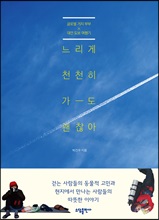 ������ õõ�� ���� ������