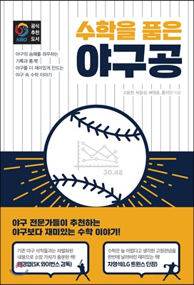 ������ ǰ�� �߱���