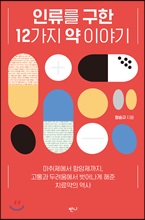 �η��� ���� 12���� �� �̾߱�