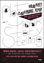 ��Ȥ���� ���丮�ڸ��� ź��