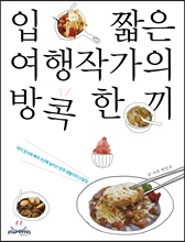 �� ª�� �����۰��� ���� �ѳ�