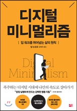 ������ �̴ϸָ���