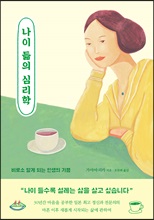 ���� ���� �ɸ���