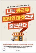 ���� ��� �� �¶��� �������� ����Ѵ�