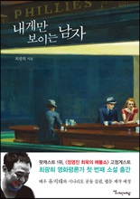 ���Ը� ���̴� ����