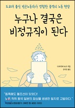 ������ �ᱹ�� ���������� �ȴ�