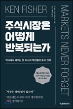 �ֽĽ����� ��� �ݺ��Ǵ°�