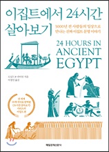 ����Ʈ���� 24�ð� ��ƺ���