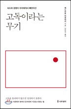 �����̶�� ����