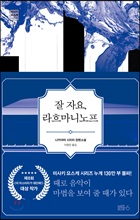 �� �ڿ�, ���帶�ϳ���